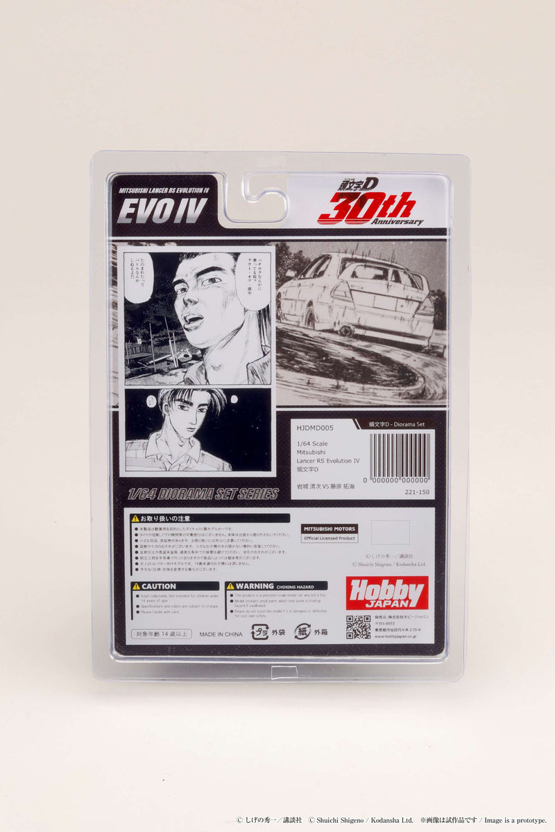 Hobby Japan HJDMD005 Mitsubishi Lancer RS Evolution IV / 頭文字D