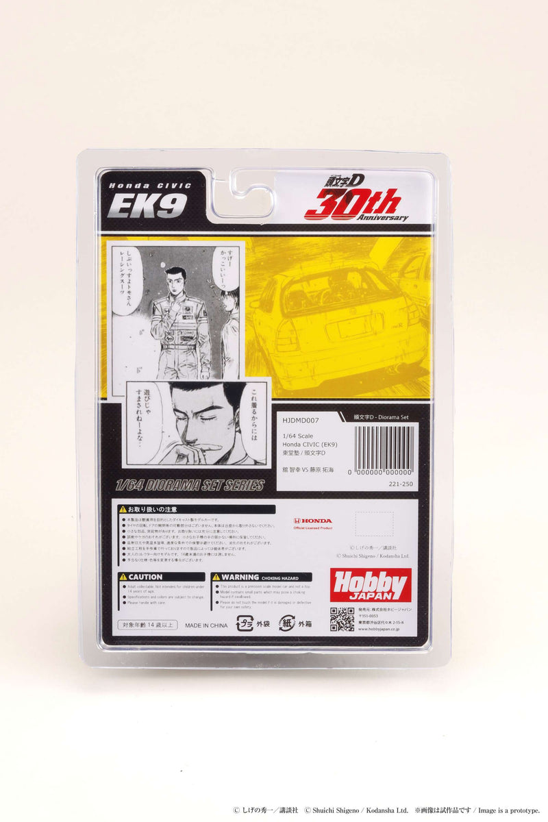 Hobby Japan HJDMD007 Honda CIVIC (EK9) 東堂塾 / 頭文字D 舘 智幸 VS