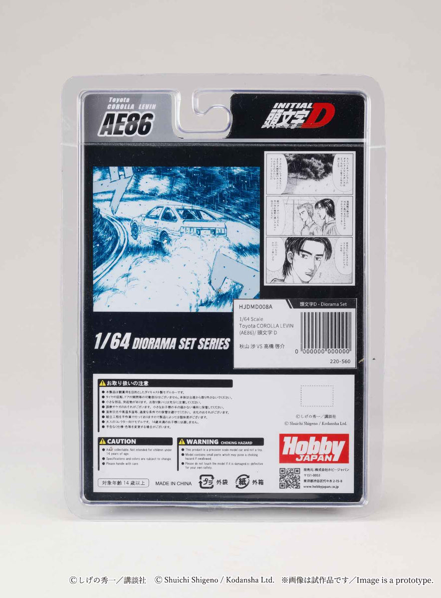 Hobby Japan HJDMD008A Toyota COROLLA LEVIN (AE86)/ INITIAL D