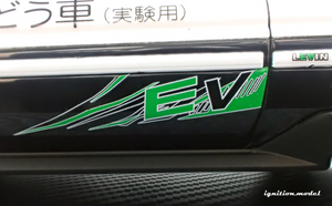 IG3807 Toyota Corolla Levin 3Dr (AE86) BEV --- PREORDER (delivery in Q2 2026)