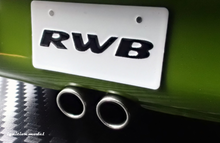 IG3875 RWB Backdate Green --- PREORDER (delivery in Q2 2026)