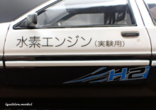 IG3809 Toyota Sprinter Trueno 3Dr (AE86) H2 --- PREORDER (delivery in Q2 2026)