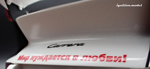 IG3880 RWB Backdate White --- PREORDER (delivery in Q2 2026)
