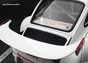 IG3880 RWB Backdate White --- PREORDER (delivery in Q2 2026)