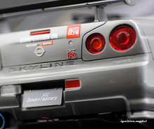 IG3222 Nismo Omori Factory CRS  With RB26 R2 Engine