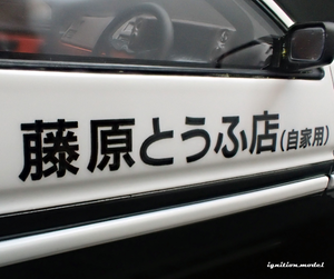 IG3659 INITIAL D Toyota Sprinter Trueno 3Dr  GT Apex(AE86) White/Black With Mr.Bunta Fujiwara --- PREORDER (delivery in Q1 2025)