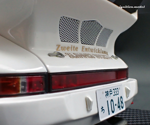 IG2481 RWB 930 White