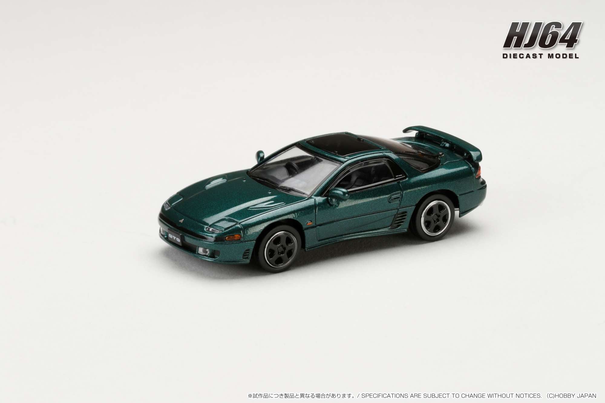 Hobby Japan HJ641065BGR MITSUBISHI GTO TWINTURBO SPECIAL