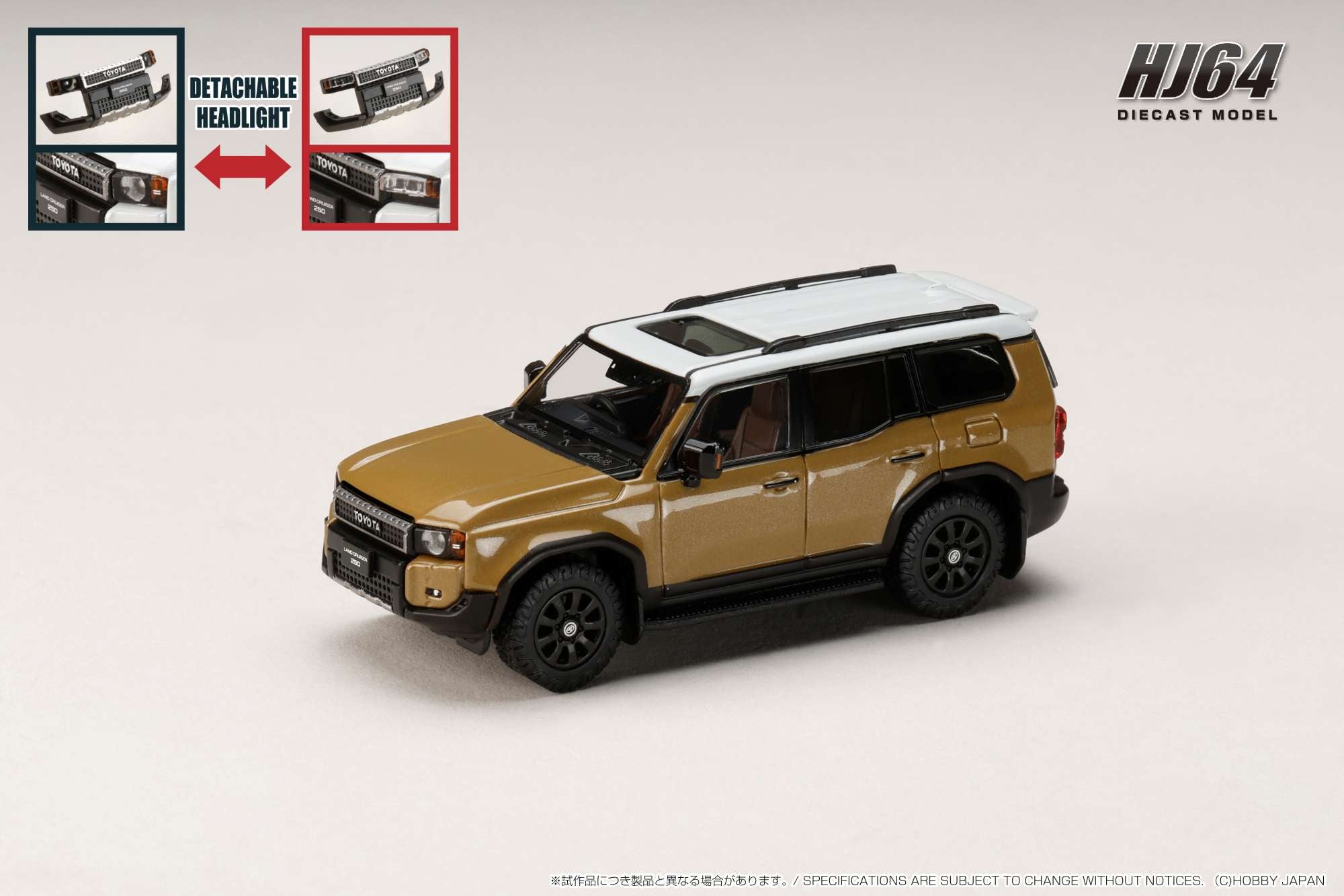 HJ64 ミニカーセット 2月予約】ホビージャパン 1/64 トヨタ ランドクルーザー 250 ZX FIRST