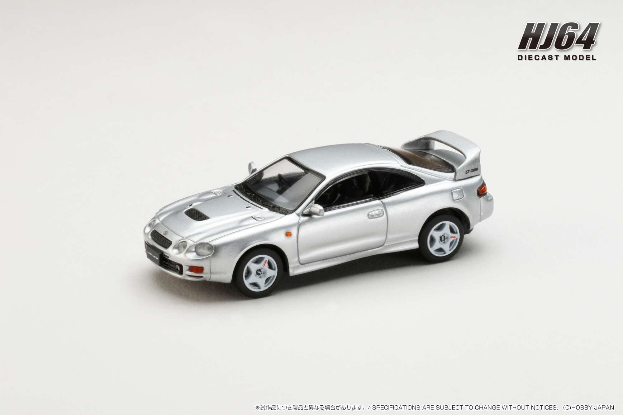 Celica - – ignition model