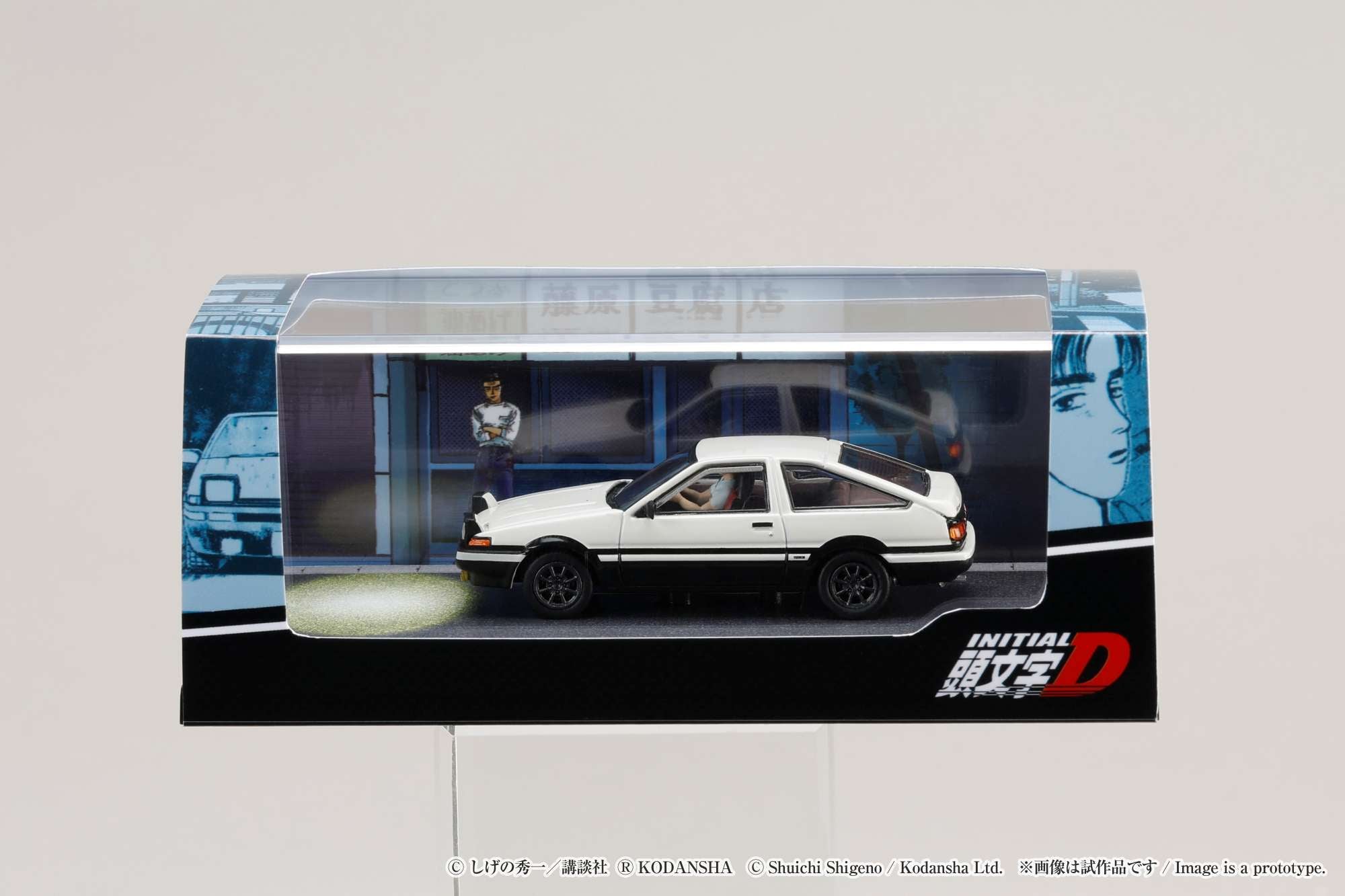 Hobby Japan HJ643008DA Toyota SPRINTER TRUENO GT APEX AE86 