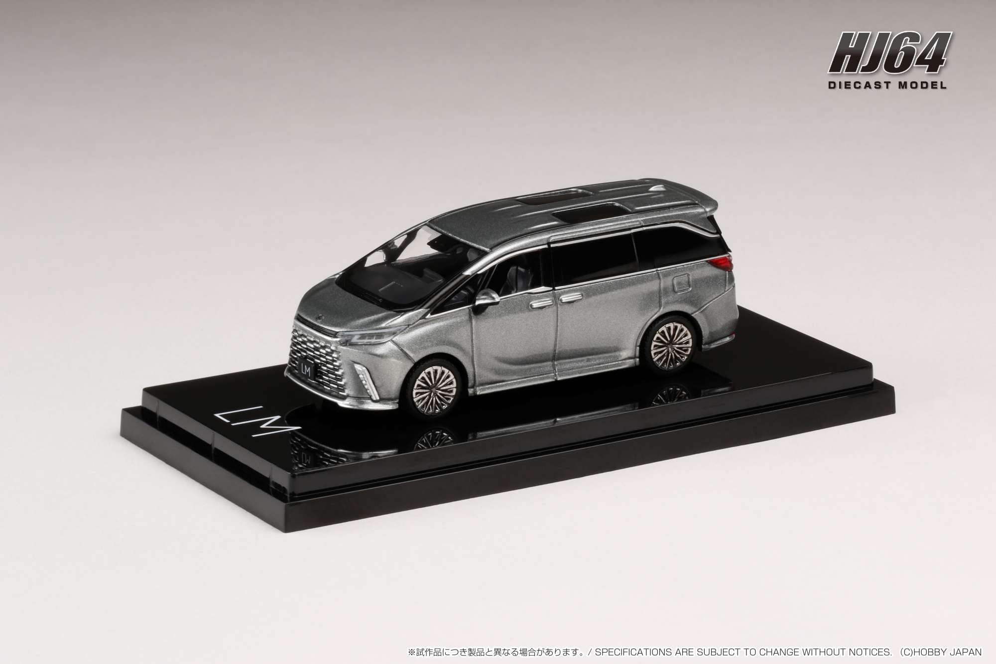 【500円引きクーポン】 350h LM LEXUS HJ643076BS Japan Hobby (LHD) SONIC Seater 7 / ミニカー
