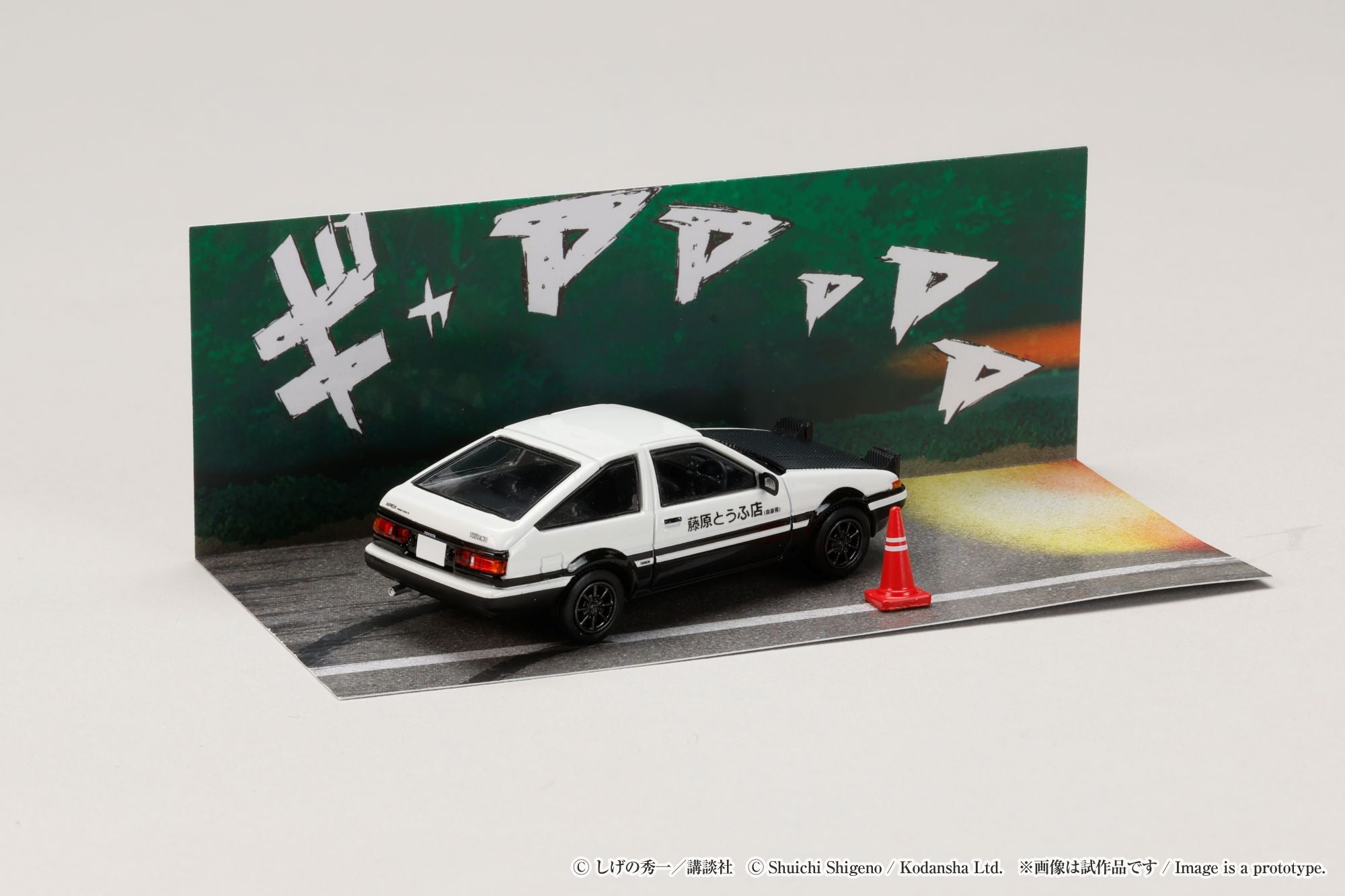 Hobby Japan HJDMD001B Toyota SPRINTER TRUENO (AE86) / INITIAL D Takumi ...