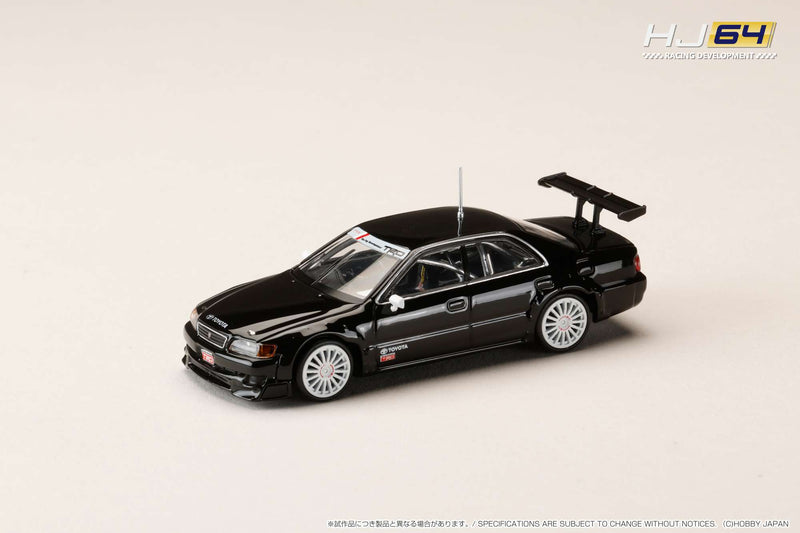 Hobby Japan HJR641072A – ignition model